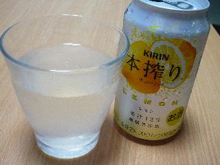 「KIRIN 本搾りチューハイ レモン 缶350ml」のクチコミ画像 by chihorinさん