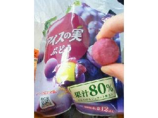 「グリコ アイスの実 ぶどう 果汁80％のジューシーフルーツジェラート 袋12個」のクチコミ画像 by 遊走腎さん