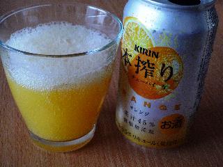「KIRIN 本搾りチューハイ オレンジ 缶350ml」のクチコミ画像 by chihorinさん