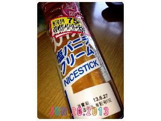 「ヤマザキ ナイススティック 塩バニラクリーム 袋1個」のクチコミ画像 by アネリさん