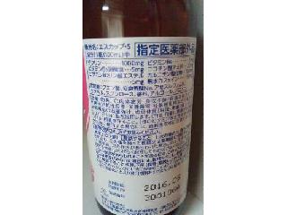 「エスエス製薬 エスカップゼロ」の商品情報