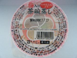 「ミキ食品 梅入り茶碗蒸し カップ130g」のクチコミ画像 by tometome12さん
