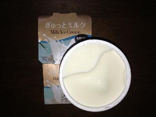 「ローソン Uchi Cafe’ SWEETS ぎゅっとミルク カップ120ml」のクチコミ画像 by ラクスCさん