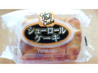 「ヤマザキ シューロールケーキ 袋4個」のクチコミ画像 by ねこまめさん