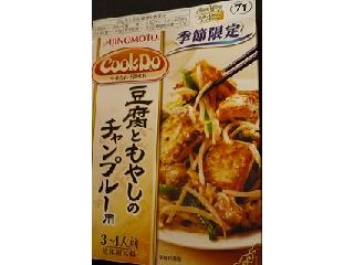 「味の素 クックドゥ 豆腐ともやしのチャンプルー用 箱90g」のクチコミ画像 by nikoniko3さん