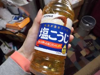 「ハナマルキ 液体塩こうじ ボトル500ml」のクチコミ画像 by あやぽんたんさん