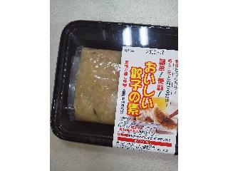 「フジワンタン本舗 おいしい餃子の素 パック200g」のクチコミ画像 by まりこさん