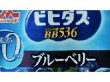 「森永 ビヒダスヨーグルト 脂肪0 ブルーベリー カップ80g×4」のクチコミ画像 by みゃりちさん