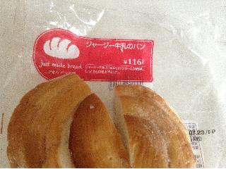 「ファミリーマート こだわりパン工房 ジャージー牛乳のパン 袋1個」のクチコミ画像 by レビュアーさん