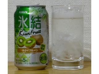 「KIRIN チューハイ 氷結 キウイフルーツ 缶350ml」のクチコミ画像 by レビュアーさん