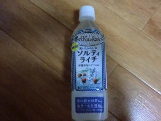 「KIRIN 世界のKitchenから ソルティライチ ペット500ml」のクチコミ画像 by アラスカパンダさん