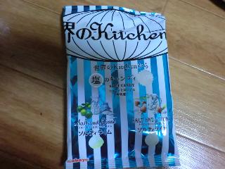 「カバヤ 世界のKitchenから 塩のキャンディ ソルティアソート 袋70g」のクチコミ画像 by アラスカパンダさん