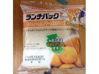 「ヤマザキ ランチパック みかんジャム＆レアチーズ風味ホイップ 袋2個」のクチコミ画像 by かんにゃまんさん