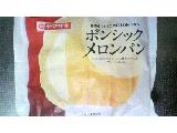 「ヤマザキ ボンシックメロンパン 袋1個」のクチコミ画像 by みゃりちさん