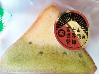 「喜作園 茶畑直送便 富士山ケーキ」のクチコミ画像 by レビュアーさん