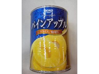 「ホニホ パインアップル 缶565g」のクチコミ画像 by まりこさん