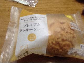「ローソン Uchi Cafe’ SWEETS プレミアムクッキーシュー 袋1個」のクチコミ画像 by レビュアーさん