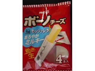 「明治 ボーノチーズ 十勝モッツァレラ まろやかミルキー 袋4本」のクチコミ画像 by nikoniko3さん
