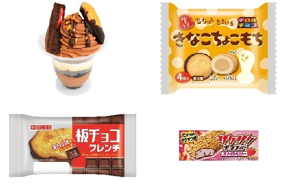 今週新発売のチョコレート味まとめ！『チョコレートパフェ