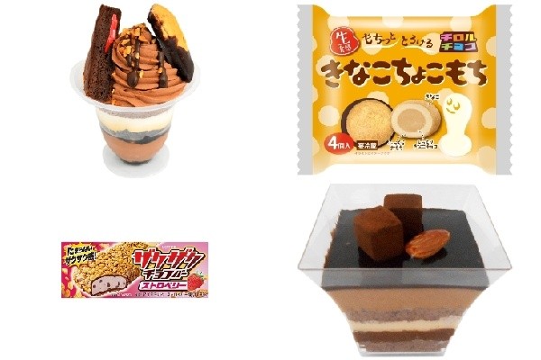 今週新発売のチョコレートスイーツまとめ！『チョコレートパフェ