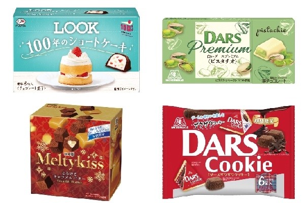 今週新発売のチョコレート味まとめ!『ルック・ミルキー 100年のショートケーキ』、『白いダースプレミアム ピスタチオ』など♪ もぐナビニュース【もぐナビ】 クリムレートパフのオリジナル豆本