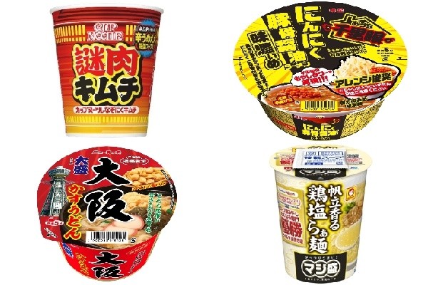 今週新発売の麺料理まとめ！『カップヌードル 謎肉キムチ』、『おうち