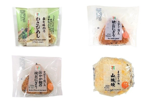 今週新発売のセブンイレブンおにぎりまとめ！『春を味わう 一番