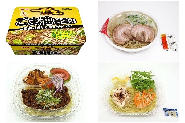 今週新発売の麺料理まとめ！『一平ちゃん夜店の焼そば ごま油醤油味