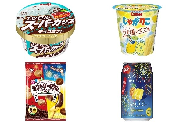 今週新発売の期間限定まとめ！『エッセル スーパーカップ チョコミント