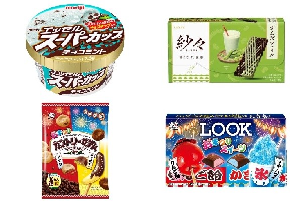 今週新発売のチョコレート味まとめ！『エッセル スーパーカップ チョコ