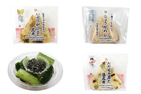 今週新発売の昆布まとめ！『いぶりがっこと昆布の混ぜごはんおむすび