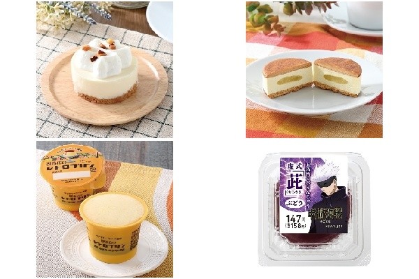 今週新発売のファミマスイーツまとめ！『生チーズケーキ』、『バター