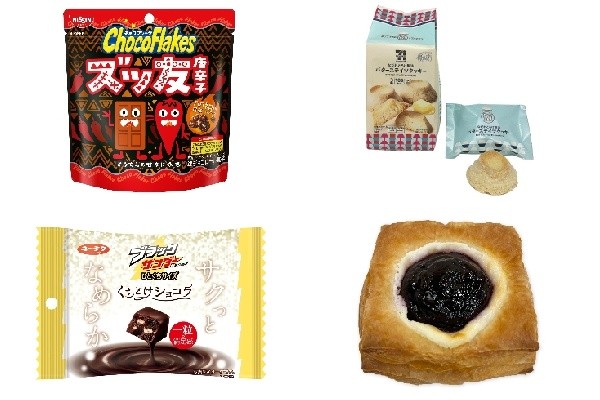 今週新発売のサクサクまとめ！『チョコフレーク ズッ友唐辛子