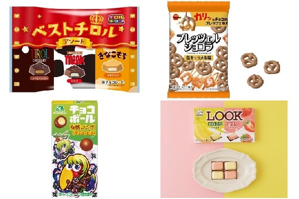 今週新発売のチョコレート味まとめ！『チロルチョコ ベストチロル