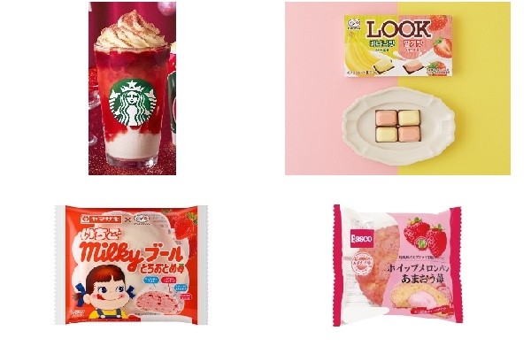 今週新発売のいちご味まとめ！『ストロベリー メリークリーム