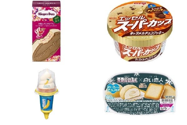 今週新発売のアイスクリームまとめ！『クリスピーサンド 木苺と