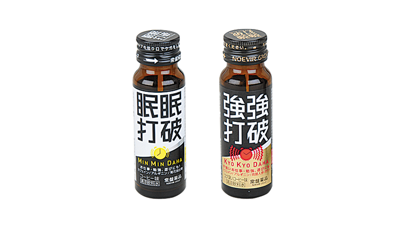 MIN MIN DAHA 眼眠打破 あやし 50mL×10本