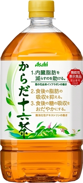 「からだ十六茶」の商品情報