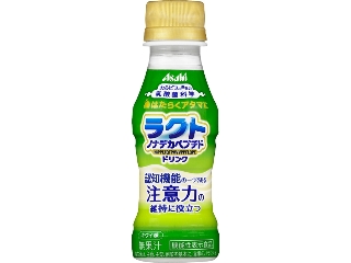 アサヒ はたらくアタマに ラクトノナデカペプチドドリンク ペット100ml