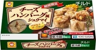 マルちゃん チーズハンバーグ風シュウマイ 箱8個