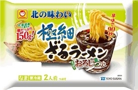 今週新発売の麺まとめ！