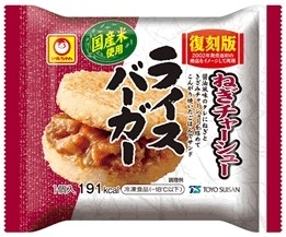 今週新発売のボリュームのある食べものまとめ！