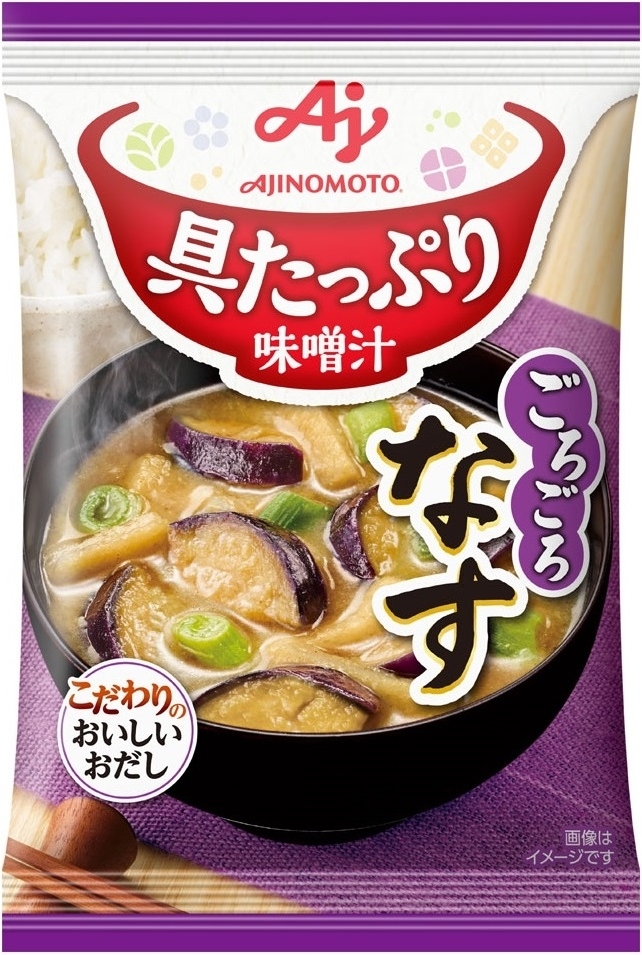 具たっぷり味噌汁ごろごろなす