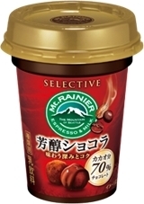 森永乳業「マウントレーニア SELECTIVE 芳醇ショコラ」