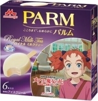 森永 PARM ロイヤルミルクティー メアリと魔女の花パッケージ 箱55ml×6