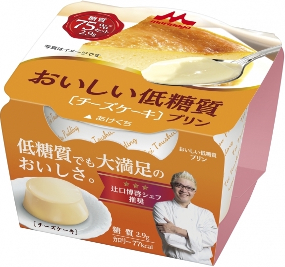 森永 おいしい低糖質プリン チーズケーキ カップ75g