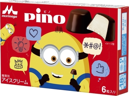 高評価 森永 ピノのクチコミ一覧 もぐナビ