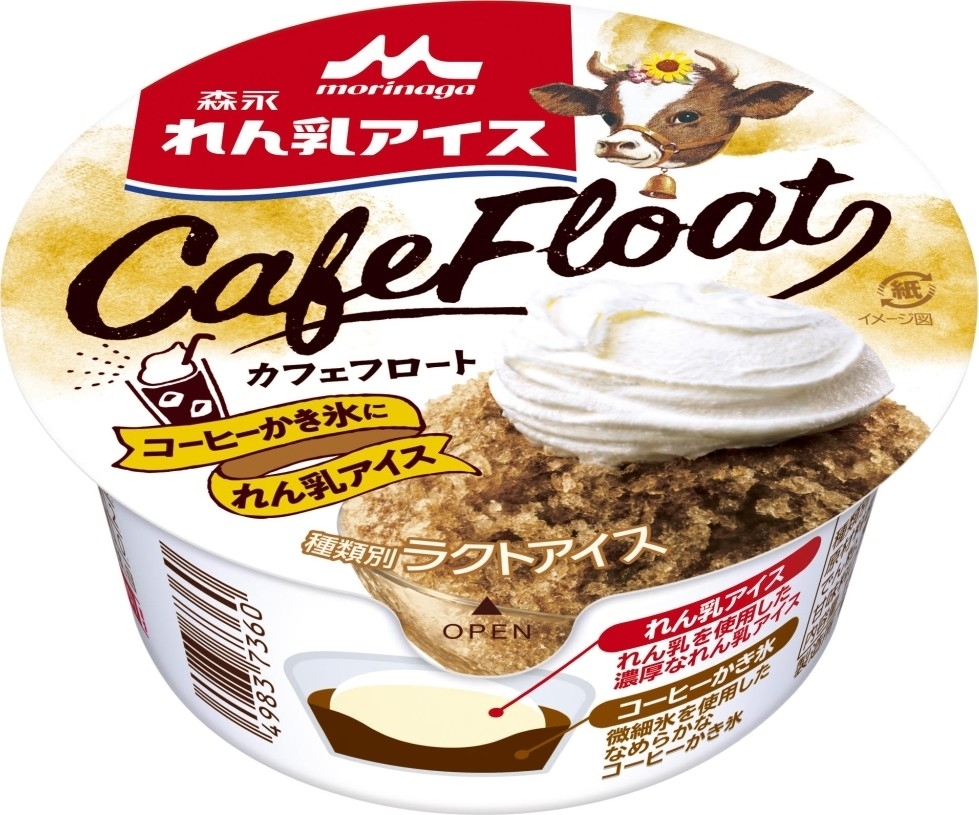 森永 れん乳アイス カフェフロート カップ150ml