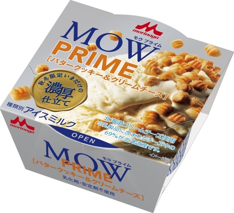 森永 MOW PRIME バタークッキー＆クリームチーズ いまだけの濃厚仕立て