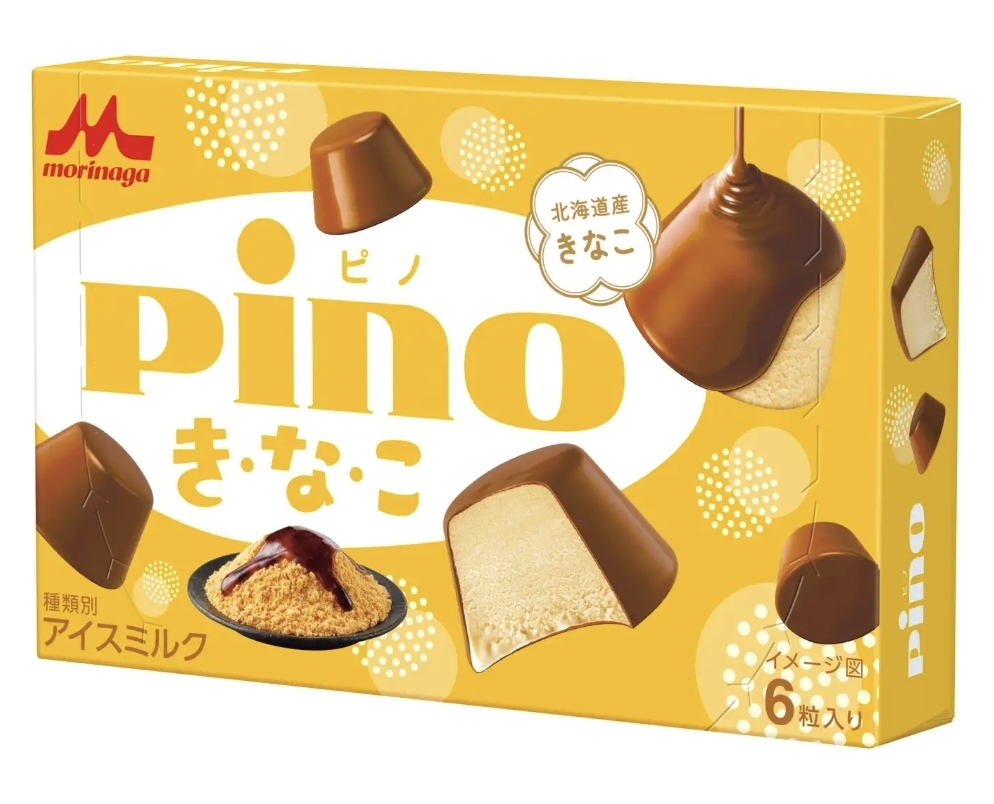 「きなこー!!! ピノー!!! これ私の願... - 森永 ピノ き・な・こ」のクチコミ・評価 - ぴのこっここダイエット中さん